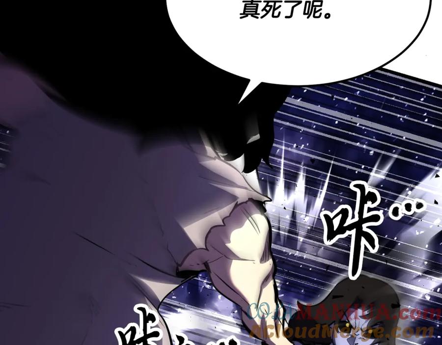 《颠覆武林世界吧！天魔！》第84话 陆地神仙 第81页