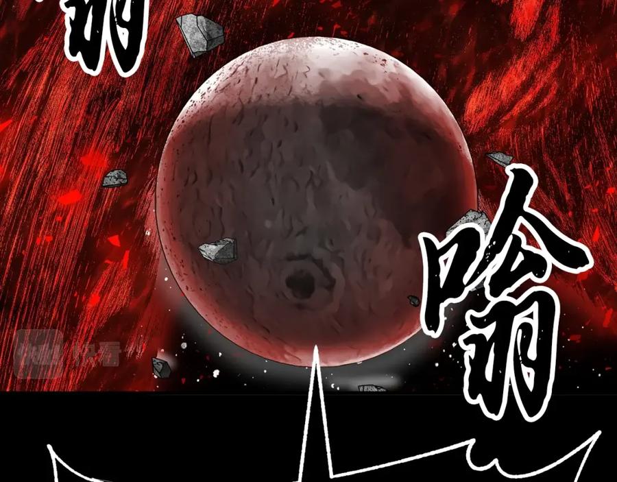 《颠覆武林世界吧！天魔！》第84话 陆地神仙 第68页