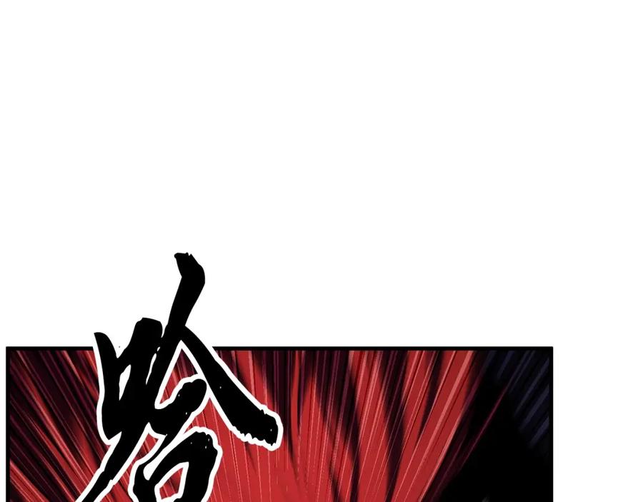 《颠覆武林世界吧！天魔！》第84话 陆地神仙 第154页