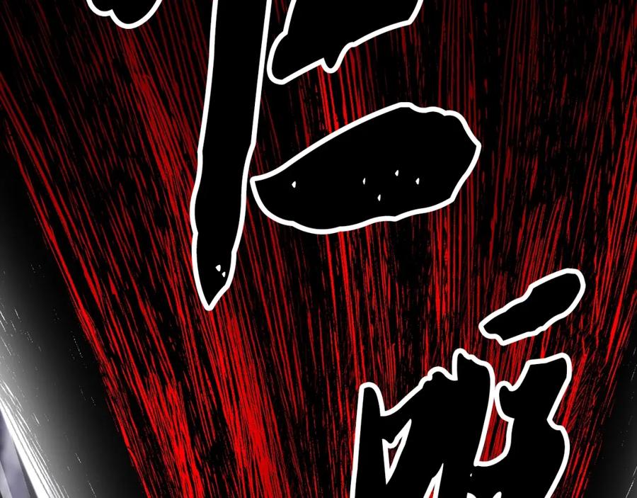 《颠覆武林世界吧！天魔！》第84话 陆地神仙 第75页
