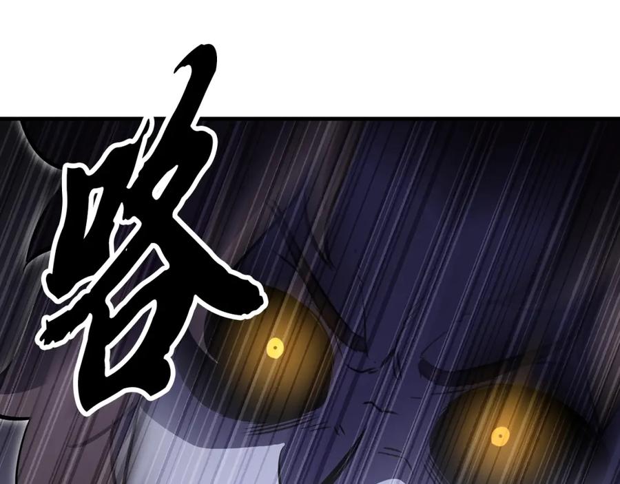 《颠覆武林世界吧！天魔！》第84话 陆地神仙 第123页