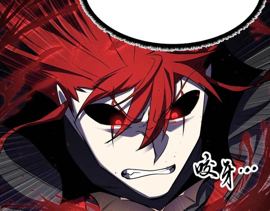 《颠覆武林世界吧！天魔！》第84话 陆地神仙 第167页