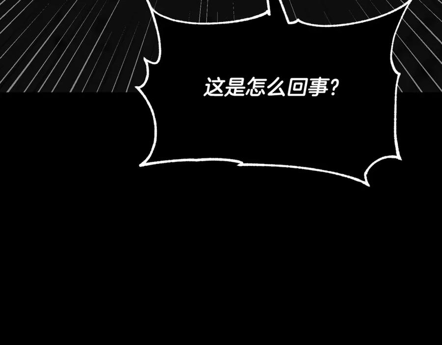 《颠覆武林世界吧！天魔！》第84话 陆地神仙 第60页