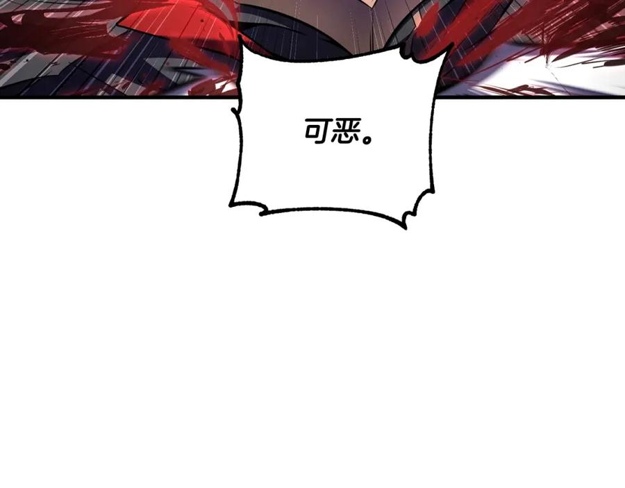 《颠覆武林世界吧！天魔！》第84话 陆地神仙 第168页