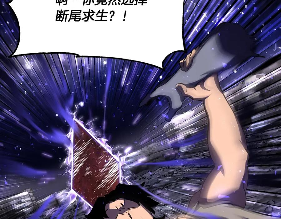 《颠覆武林世界吧！天魔！》第84话 陆地神仙 第136页