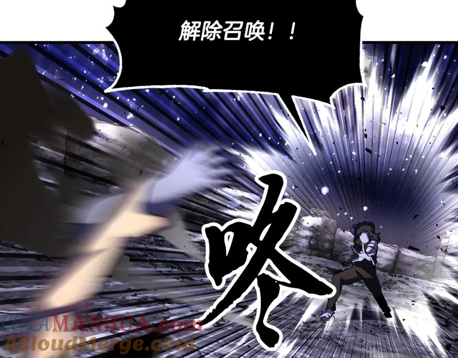 《颠覆武林世界吧！天魔！》第84话 陆地神仙 第133页
