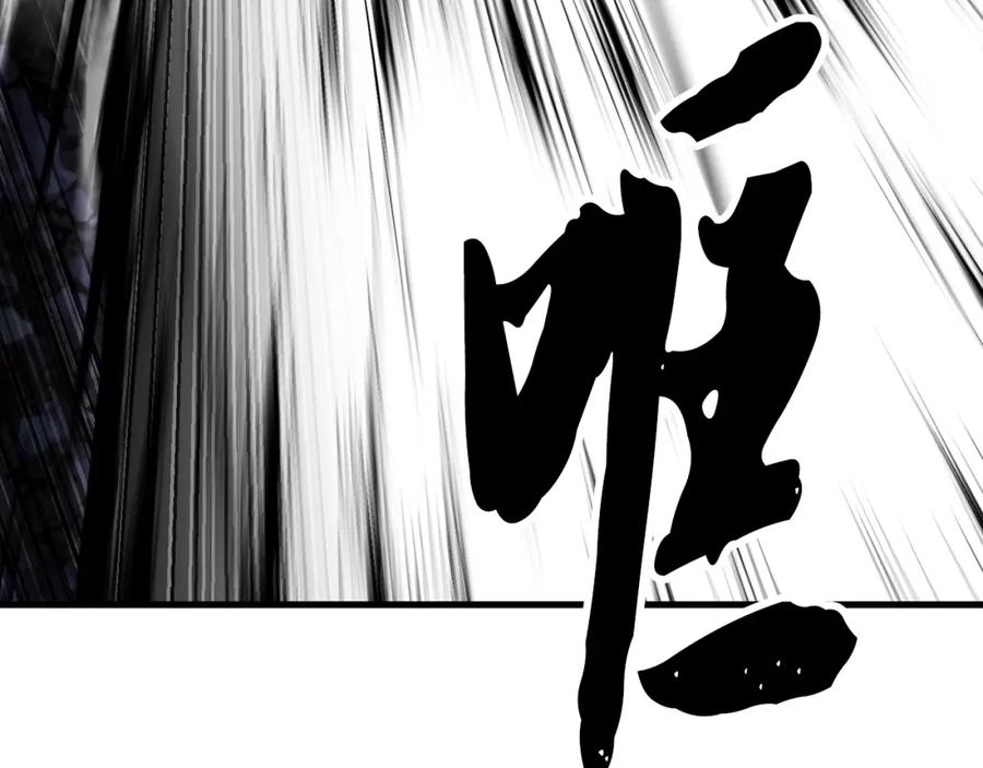 《颠覆武林世界吧！天魔！》第84话 陆地神仙 第104页