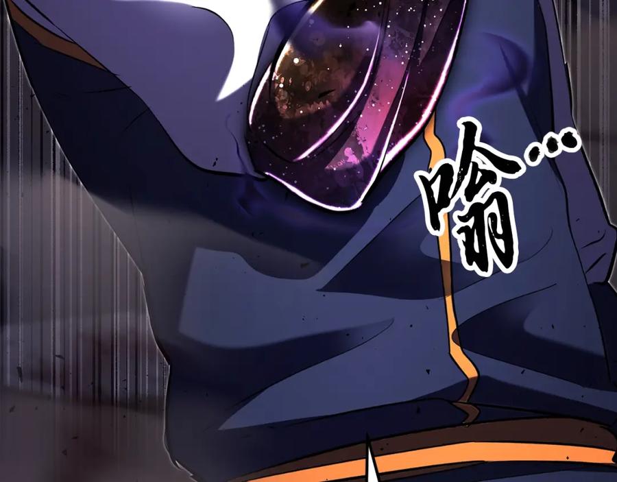 《颠覆武林世界吧！天魔！》第84话 陆地神仙 第206页