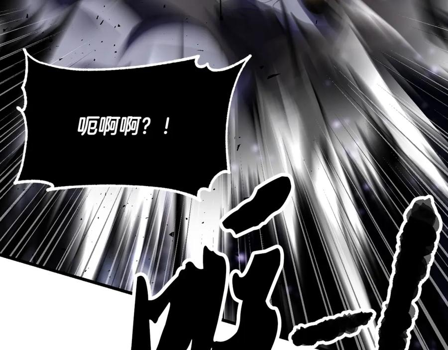 《颠覆武林世界吧！天魔！》第84话 陆地神仙 第78页