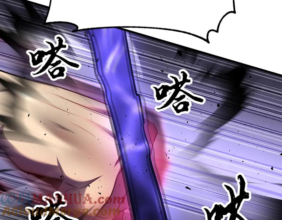 《颠覆武林世界吧！天魔！》第84话 陆地神仙 第89页