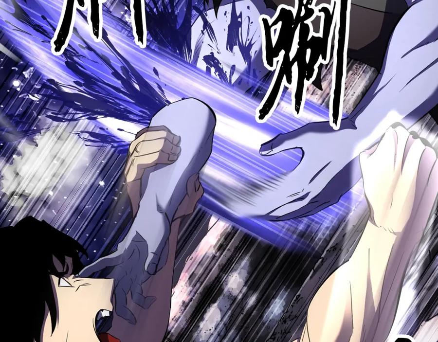 《颠覆武林世界吧！天魔！》第84话 陆地神仙 第130页