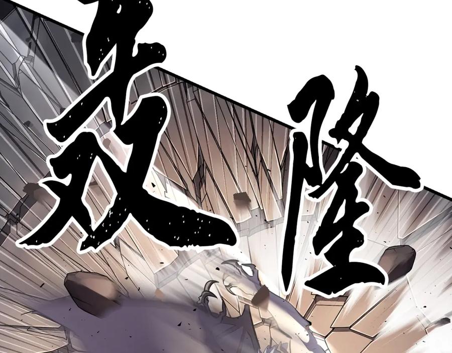 《颠覆武林世界吧！天魔！》第84话 陆地神仙 第194页