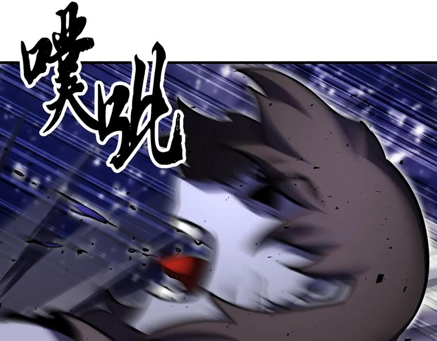 《颠覆武林世界吧！天魔！》第84话 陆地神仙 第106页
