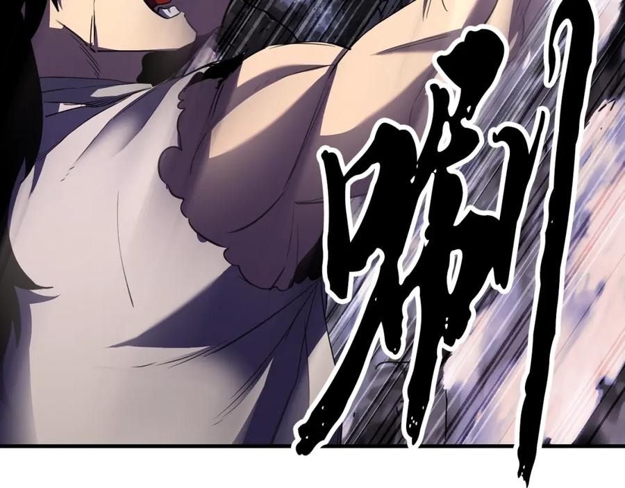《颠覆武林世界吧！天魔！》第84话 陆地神仙 第131页