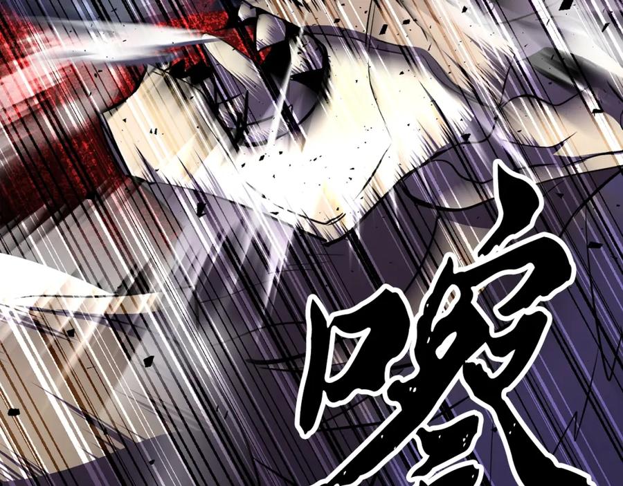《颠覆武林世界吧！天魔！》第84话 陆地神仙 第191页