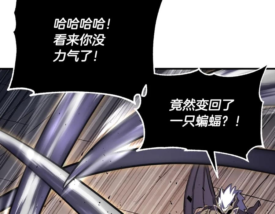 《颠覆武林世界吧！天魔！》第84话 陆地神仙 第172页