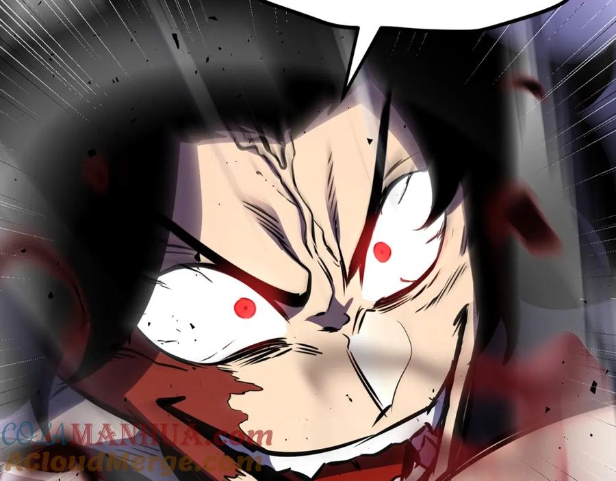 《颠覆武林世界吧！天魔！》第84话 陆地神仙 第85页