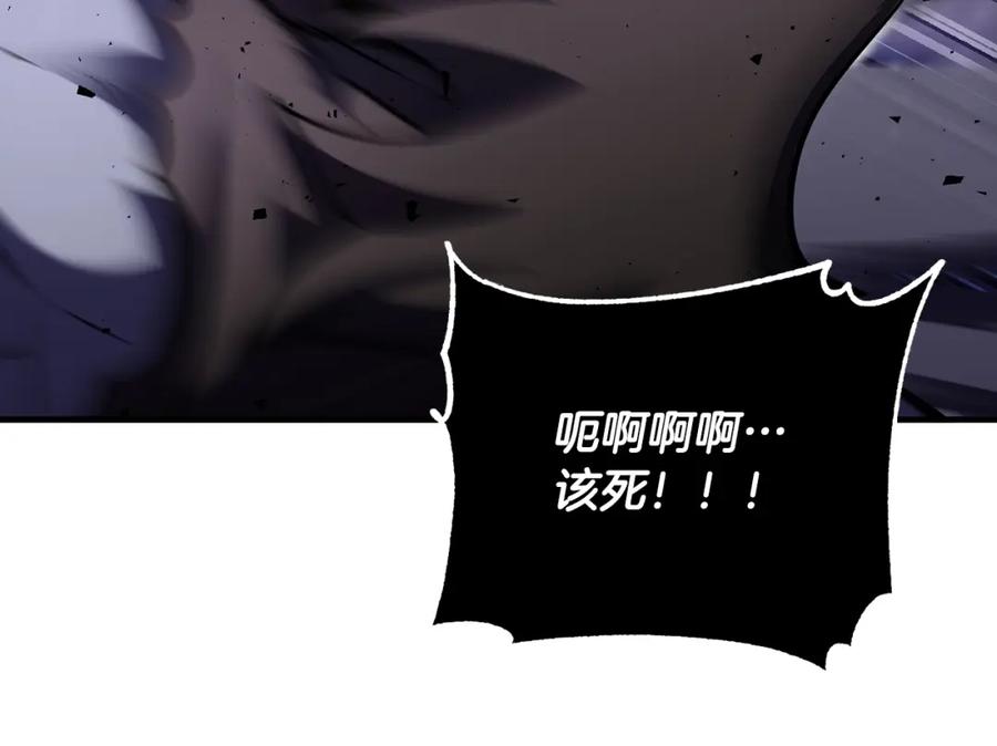 《颠覆武林世界吧！天魔！》第84话 陆地神仙 第107页