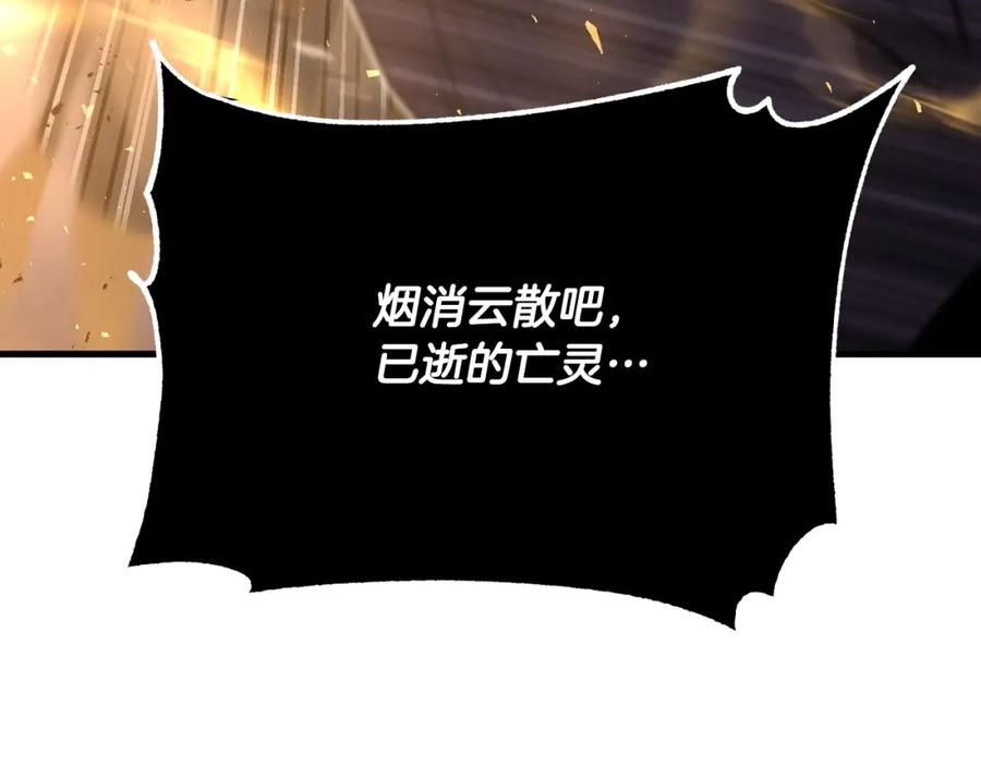 《颠覆武林世界吧！天魔！》第84话 陆地神仙 第182页