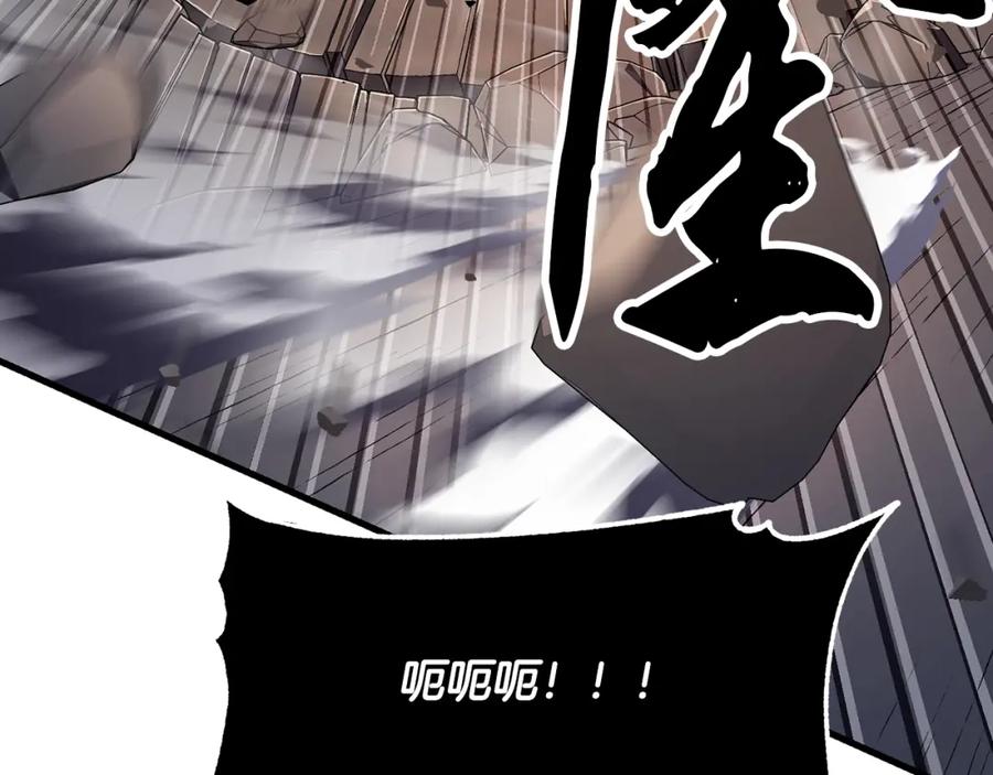 《颠覆武林世界吧！天魔！》第84话 陆地神仙 第196页