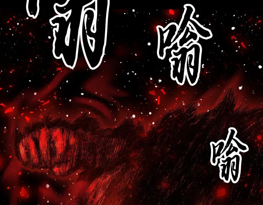 《颠覆武林世界吧！天魔！》第84话 陆地神仙 第66页