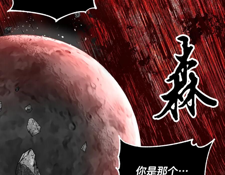 《颠覆武林世界吧！天魔！》第84话 陆地神仙 第50页