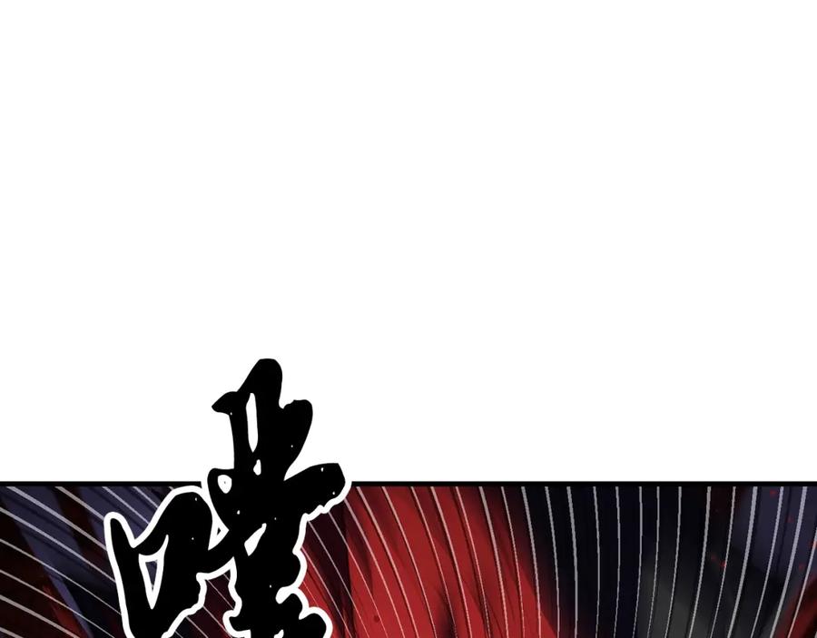 《颠覆武林世界吧！天魔！》第84话 陆地神仙 第163页
