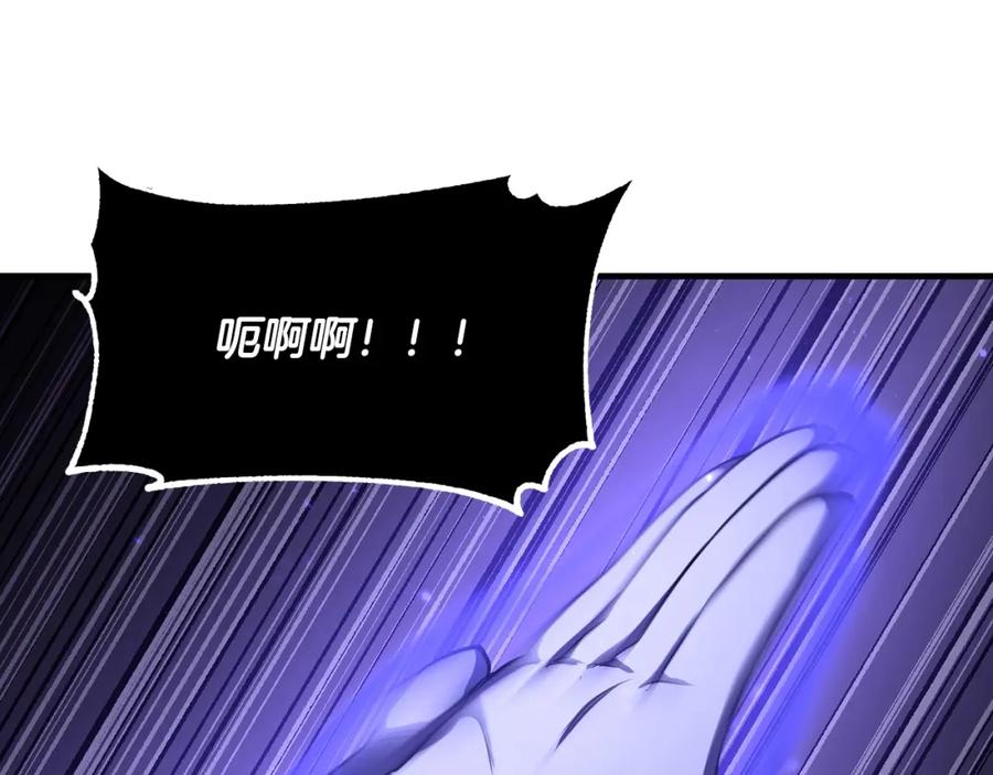 《颠覆武林世界吧！天魔！》第84话 陆地神仙 第126页