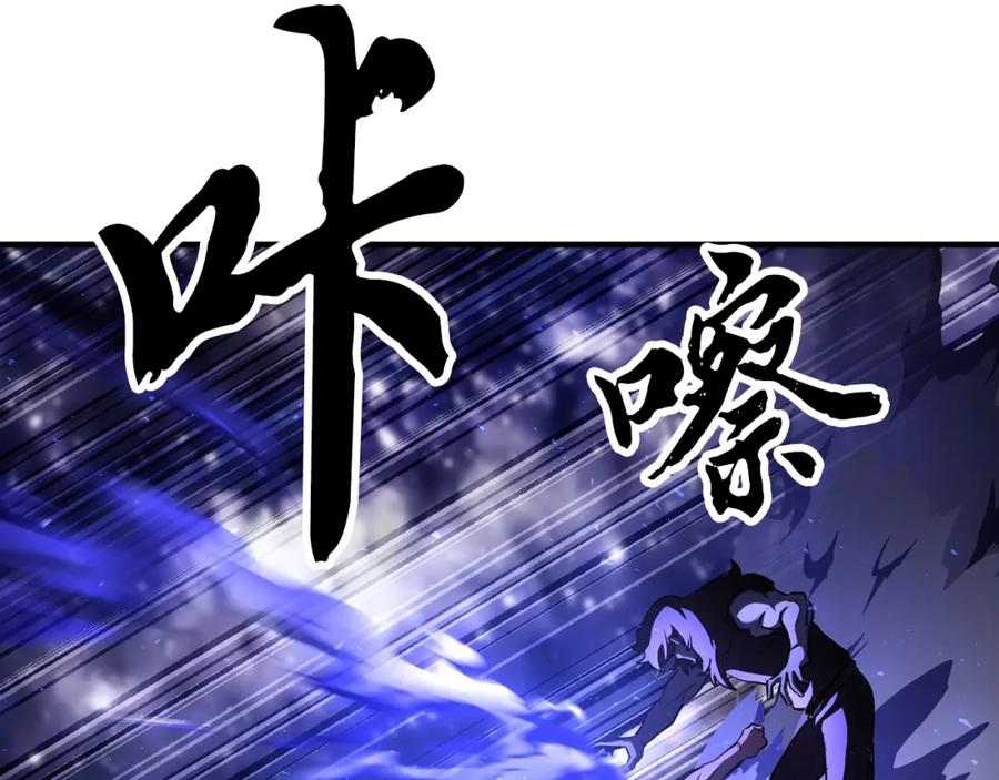 《颠覆武林世界吧！天魔！》第84话 陆地神仙 第112页