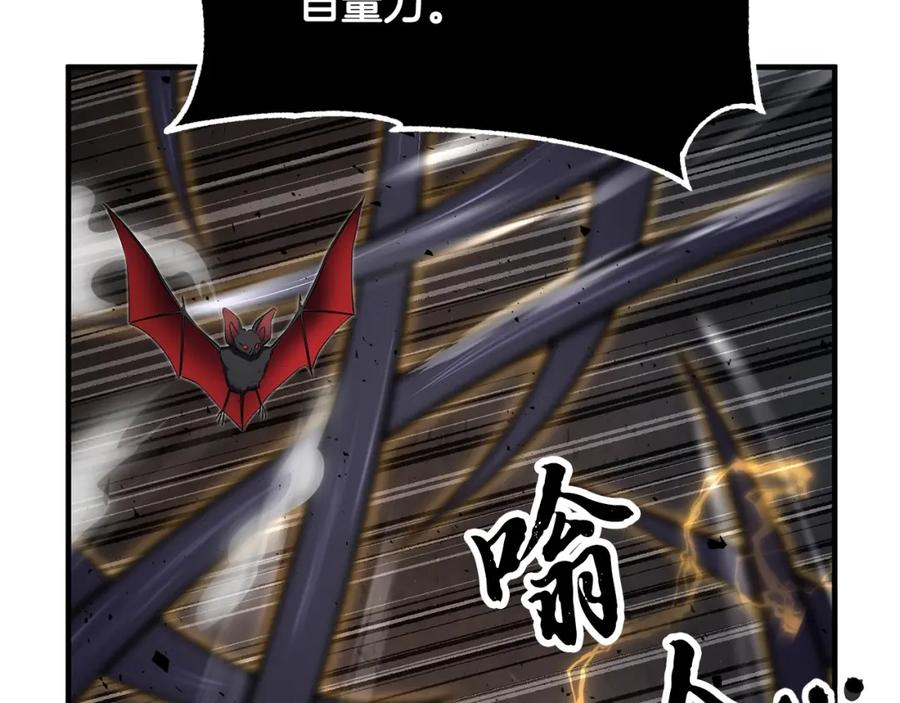 《颠覆武林世界吧！天魔！》第84话 陆地神仙 第176页