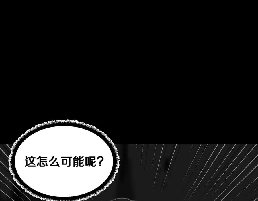 《颠覆武林世界吧！天魔！》第84话 陆地神仙 第58页