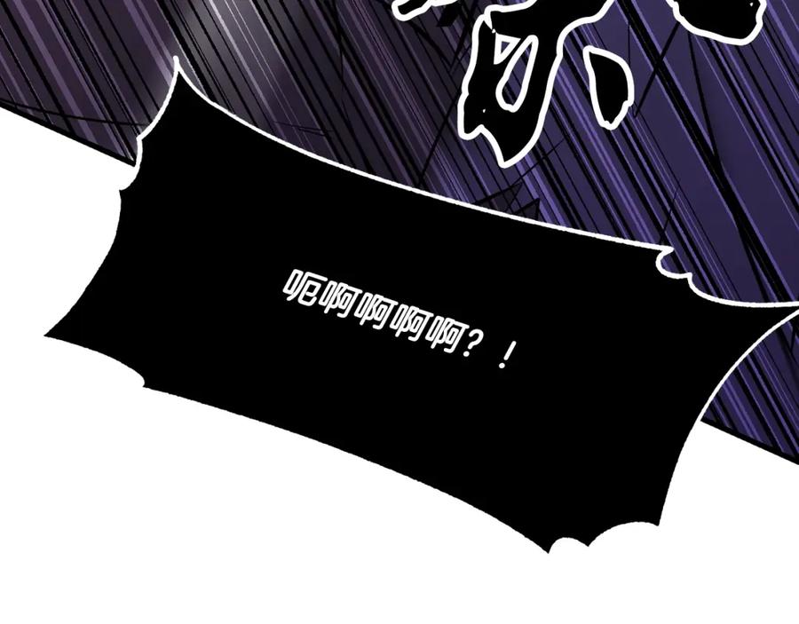 《颠覆武林世界吧！天魔！》第84话 陆地神仙 第192页