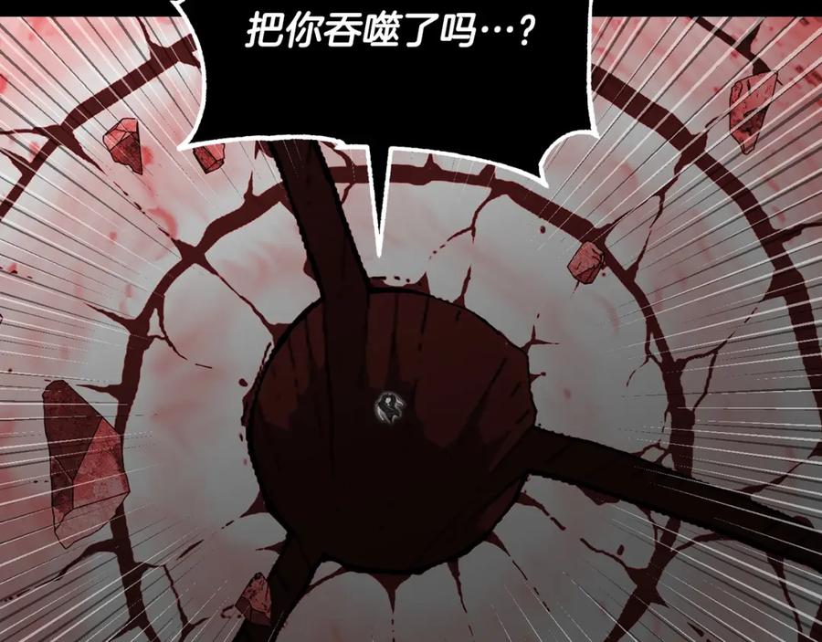 《颠覆武林世界吧！天魔！》第84话 陆地神仙 第56页