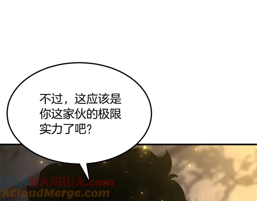 《颠覆武林世界吧！天魔！》第85话 新的能力！ 第77页