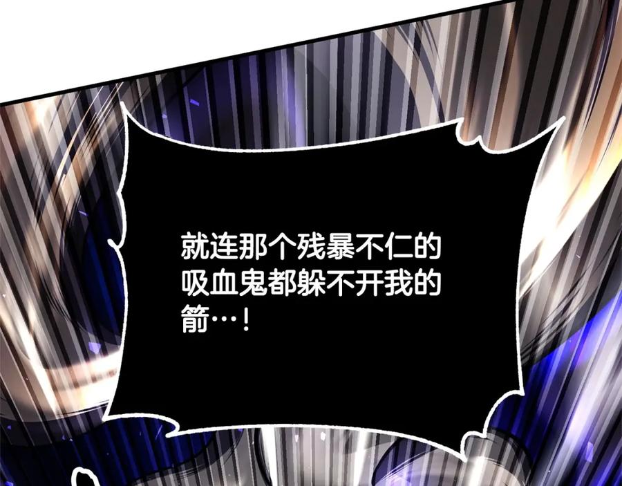 《颠覆武林世界吧！天魔！》第85话 新的能力！ 第103页
