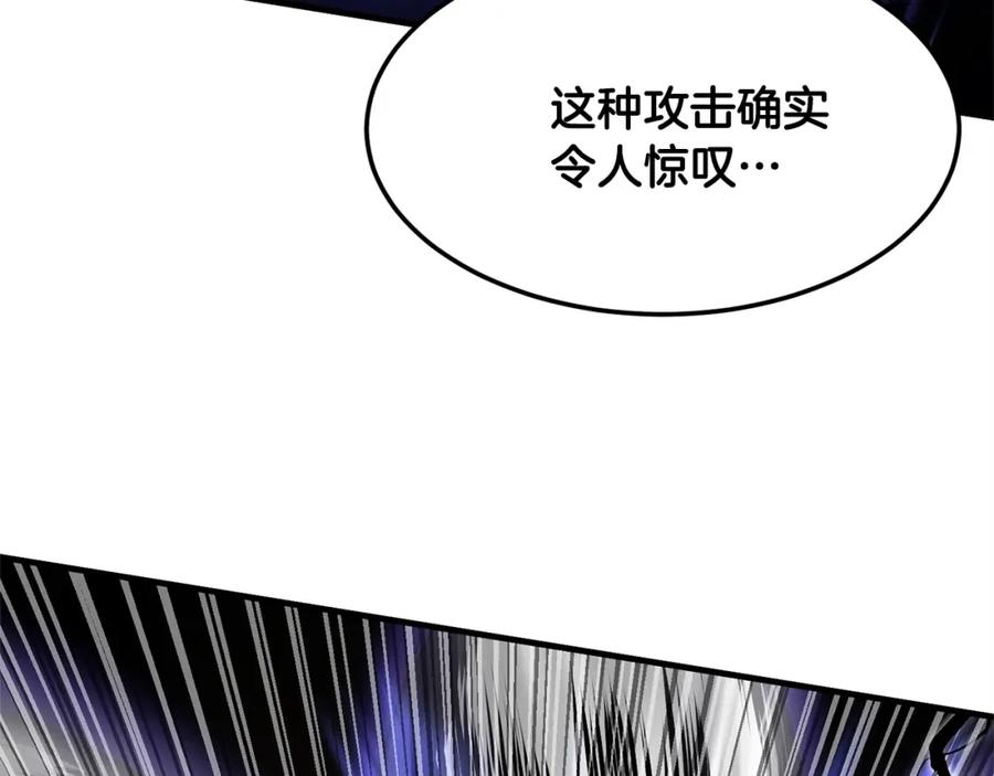 《颠覆武林世界吧！天魔！》第85话 新的能力！ 第92页
