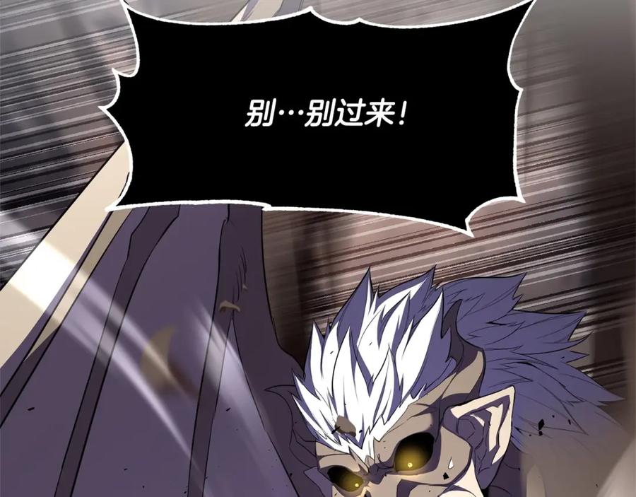 《颠覆武林世界吧！天魔！》第85话 新的能力！ 第142页
