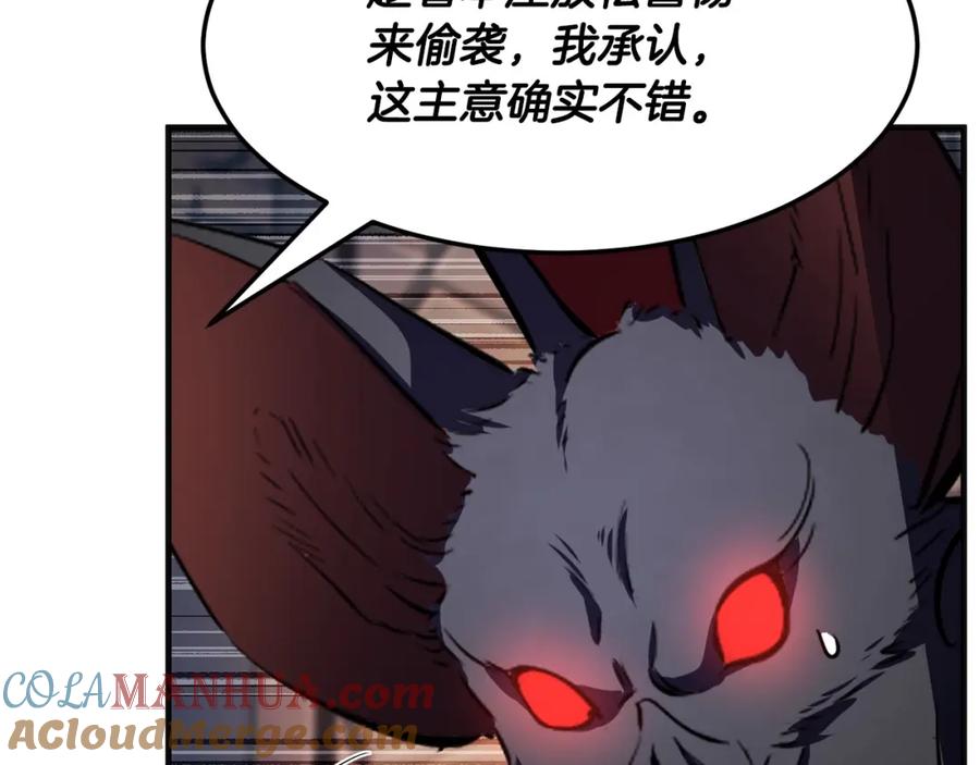 《颠覆武林世界吧！天魔！》第85话 新的能力！ 第37页