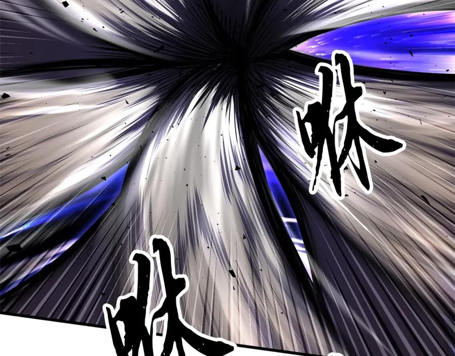 《颠覆武林世界吧！天魔！》第85话 新的能力！ 第98页