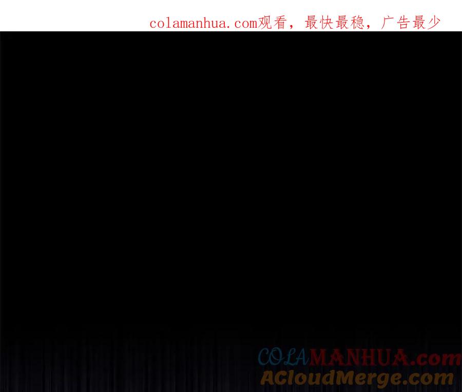 《颠覆武林世界吧！天魔！》第85话 新的能力！ 第1页