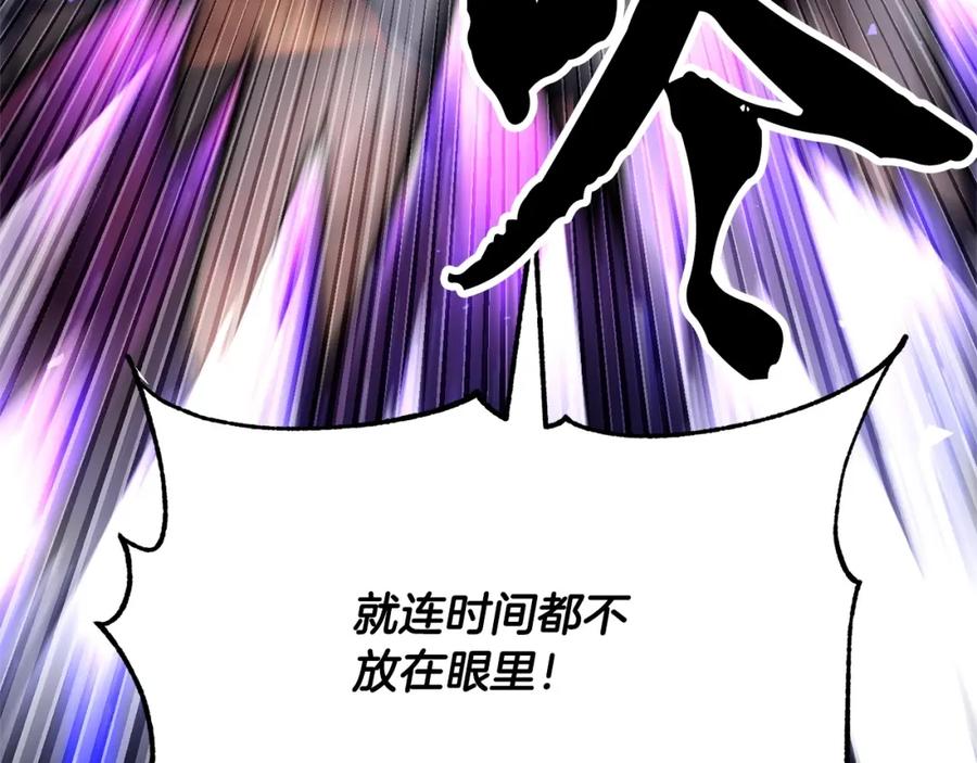 《颠覆武林世界吧！天魔！》第85话 新的能力！ 第138页