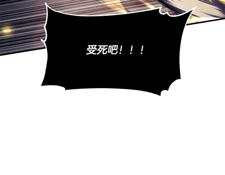 《颠覆武林世界吧！天魔！》第85话 新的能力！ 第122页
