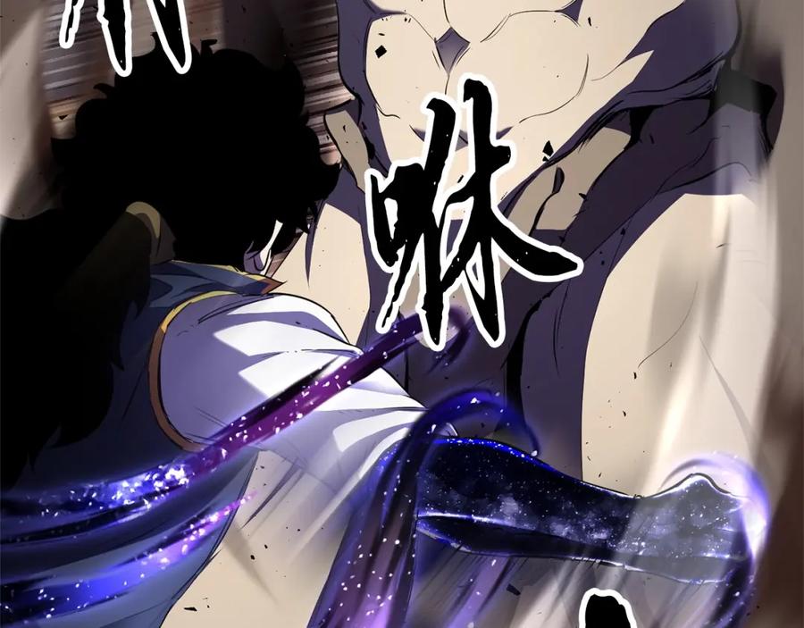 《颠覆武林世界吧！天魔！》第85话 新的能力！ 第144页