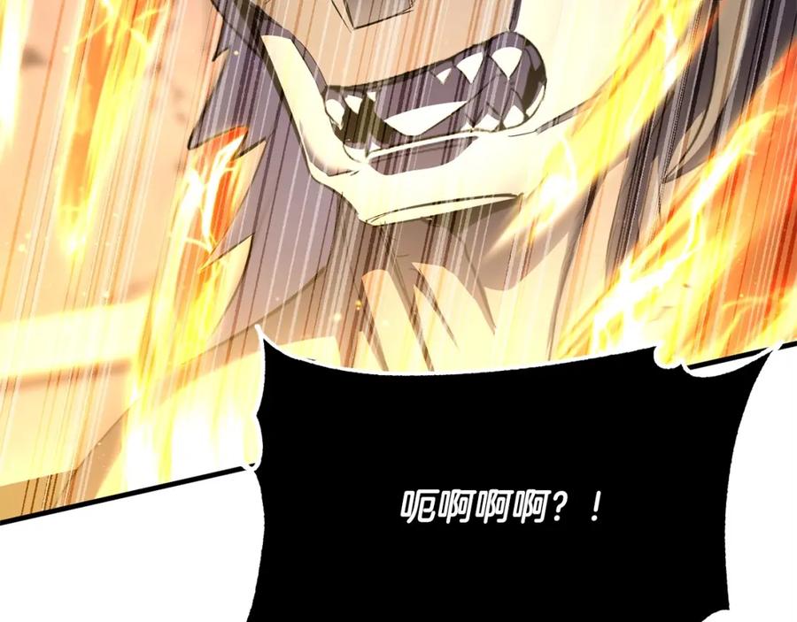 《颠覆武林世界吧！天魔！》第85话 新的能力！ 第148页