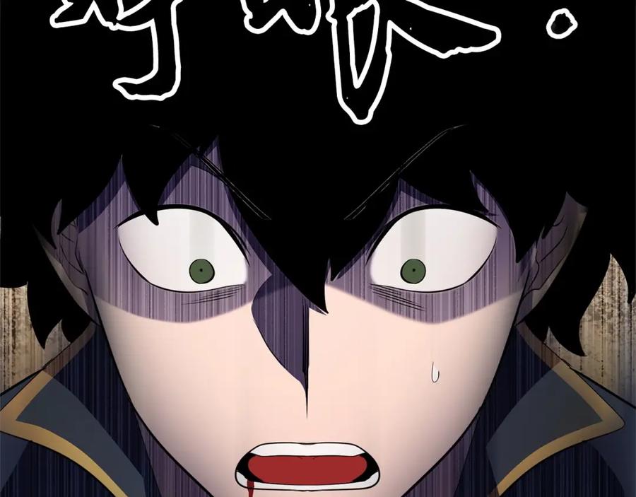 《颠覆武林世界吧！天魔！》第85话 新的能力！ 第4页