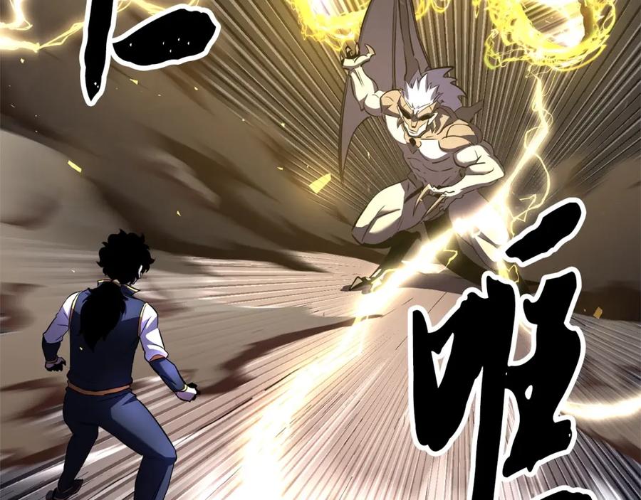 《颠覆武林世界吧！天魔！》第85话 新的能力！ 第75页