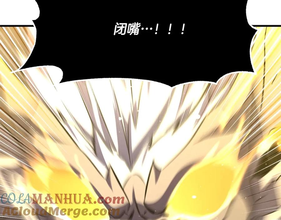 《颠覆武林世界吧！天魔！》第85话 新的能力！ 第81页