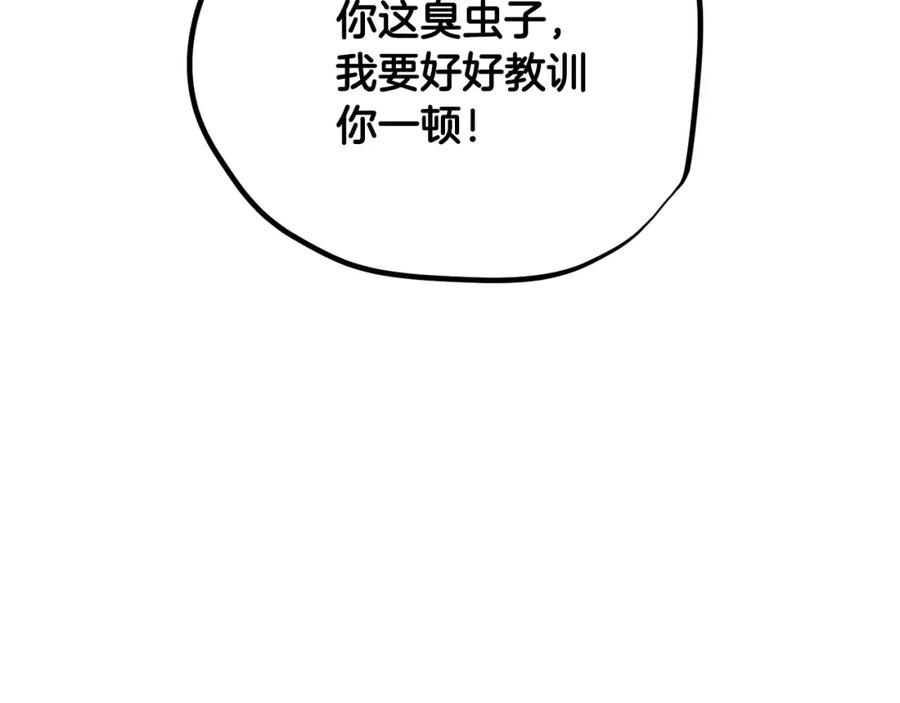 《颠覆武林世界吧！天魔！》第85话 新的能力！ 第46页