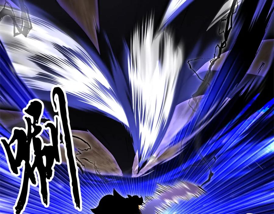 《颠覆武林世界吧！天魔！》第85话 新的能力！ 第94页