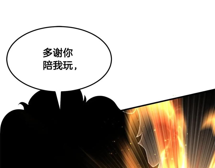 《颠覆武林世界吧！天魔！》第85话 新的能力！ 第150页
